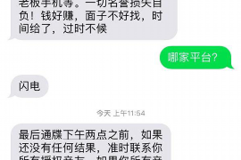 跟客户讨要债款的说话技巧